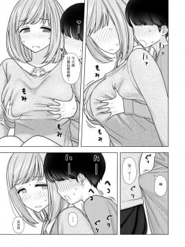 [零食汉化组] [刈屋 (ｶﾘﾊﾟ−)] 刈屋的 なんでもしてくれる家庭教師のおねえさんに [DL版]_04