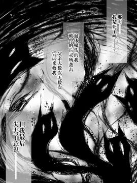 [绅士仓库汉化] [きのこのみ (konomi)] ニャンコロジ8 -お泊まりにきた猫田さんとの秘密- [DL版]_03
