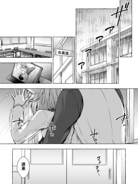 [绅士仓库汉化] [きのこのみ (konomi)] ニャンコロジ8 -お泊まりにきた猫田さんとの秘密- [DL版]_06
