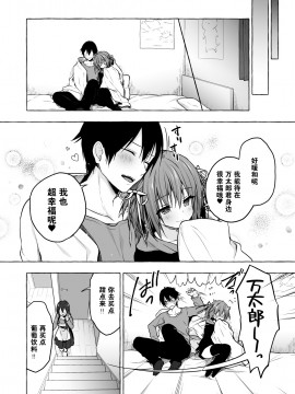 [绅士仓库汉化] [きのこのみ (konomi)] ニャンコロジ8 -お泊まりにきた猫田さんとの秘密- [DL版]_26