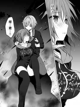 [绅士仓库汉化] [きのこのみ (konomi)] ニャンコロジ8 -お泊まりにきた猫田さんとの秘密- [DL版]_29