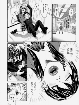 [吉良広義] 痴女膜_chijyomaku_018