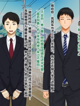 [紫苑汉化组] [自由いんぽん党 (森乃くま)] 続々!!嫁の母(56歳)がJカップの爆乳でもう我慢できない!!_0004_4