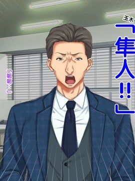 [紫苑汉化组] [自由いんぽん党 (森乃くま)] 続々!!嫁の母(56歳)がJカップの爆乳でもう我慢できない!!_0007_7