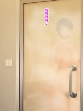 [紫苑汉化组] [自由いんぽん党 (森乃くま)] 続々!!嫁の母(56歳)がJカップの爆乳でもう我慢できない!!_0084_84