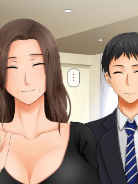 [紫苑汉化组] [自由いんぽん党 (森乃くま)] 続々!!嫁の母(56歳)がJカップの爆乳でもう我慢できない!!_0166_166