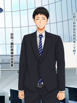 [紫苑汉化组] [自由いんぽん党 (森乃くま)] 続々!!嫁の母(56歳)がJカップの爆乳でもう我慢できない!!_0174_174