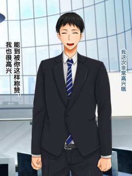 [紫苑汉化组] [自由いんぽん党 (森乃くま)] 続々!!嫁の母(56歳)がJカップの爆乳でもう我慢できない!!_0175_175