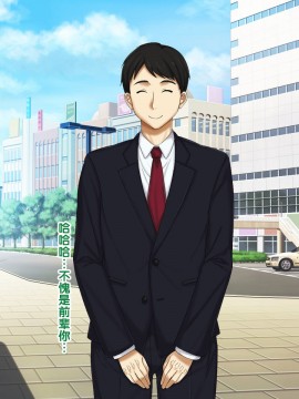 [紫苑汉化组] [自由いんぽん党 (森乃くま)] 続々!!嫁の母(56歳)がJカップの爆乳でもう我慢できない!!_0179_179