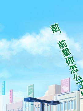 [紫苑汉化组] [自由いんぽん党 (森乃くま)] 続々!!嫁の母(56歳)がJカップの爆乳でもう我慢できない!!_0181_181