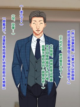 [紫苑汉化组] [自由いんぽん党 (森乃くま)] 続々!!嫁の母(56歳)がJカップの爆乳でもう我慢できない!!_0189_189