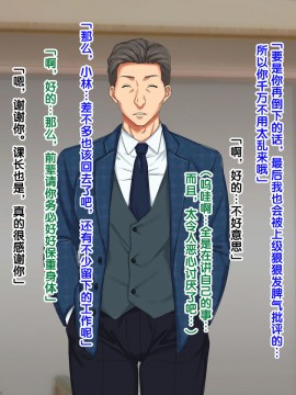 [紫苑汉化组] [自由いんぽん党 (森乃くま)] 続々!!嫁の母(56歳)がJカップの爆乳でもう我慢できない!!_0190_190