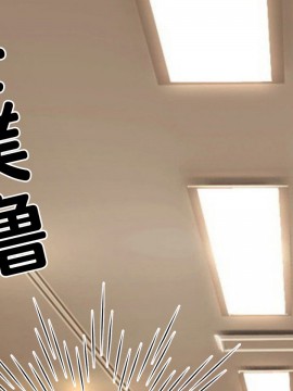 [紫苑汉化组] [自由いんぽん党 (森乃くま)] 続々!!嫁の母(56歳)がJカップの爆乳でもう我慢できない!!_0194_194