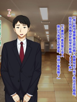 [紫苑汉化组] [自由いんぽん党 (森乃くま)] 続々!!嫁の母(56歳)がJカップの爆乳でもう我慢できない!!_0196_196