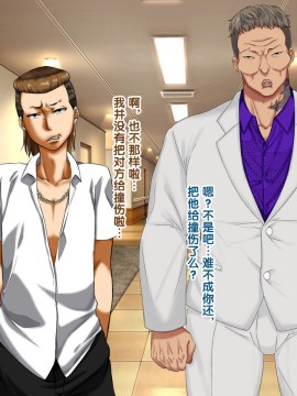 [紫苑汉化组] [自由いんぽん党 (森乃くま)] 続々!!嫁の母(56歳)がJカップの爆乳でもう我慢できない!!_0200_200