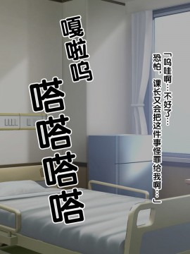 [紫苑汉化组] [自由いんぽん党 (森乃くま)] 続々!!嫁の母(56歳)がJカップの爆乳でもう我慢できない!!_0203_203