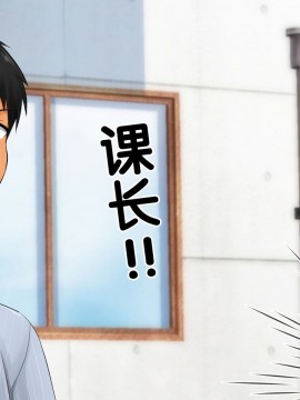 [紫苑汉化组] [自由いんぽん党 (森乃くま)] 続々!!嫁の母(56歳)がJカップの爆乳でもう我慢できない!!_0207_207