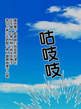 [紫苑汉化组] [自由いんぽん党 (森乃くま)] 続々!!嫁の母(56歳)がJカップの爆乳でもう我慢できない!!_0208_208