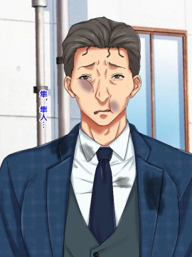 [紫苑汉化组] [自由いんぽん党 (森乃くま)] 続々!!嫁の母(56歳)がJカップの爆乳でもう我慢できない!!_0209_209