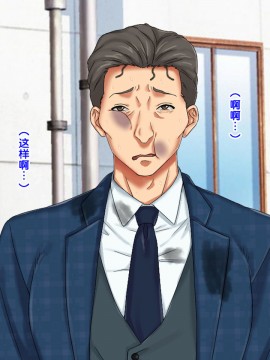 [紫苑汉化组] [自由いんぽん党 (森乃くま)] 続々!!嫁の母(56歳)がJカップの爆乳でもう我慢できない!!_0212_212