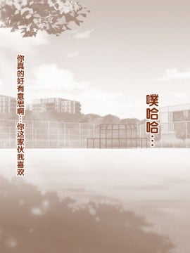 [紫苑汉化组] [自由いんぽん党 (森乃くま)] 続々!!嫁の母(56歳)がJカップの爆乳でもう我慢できない!!_0215_215