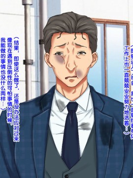 [紫苑汉化组] [自由いんぽん党 (森乃くま)] 続々!!嫁の母(56歳)がJカップの爆乳でもう我慢できない!!_0216_216
