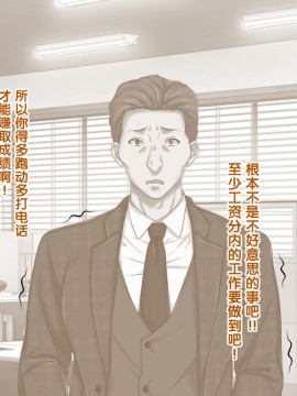[紫苑汉化组] [自由いんぽん党 (森乃くま)] 続々!!嫁の母(56歳)がJカップの爆乳でもう我慢できない!!_0218_218