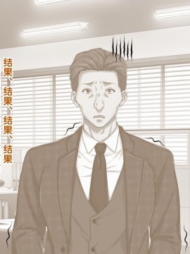 [紫苑汉化组] [自由いんぽん党 (森乃くま)] 続々!!嫁の母(56歳)がJカップの爆乳でもう我慢できない!!_0219_219