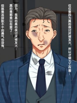 [紫苑汉化组] [自由いんぽん党 (森乃くま)] 続々!!嫁の母(56歳)がJカップの爆乳でもう我慢できない!!_0220_220