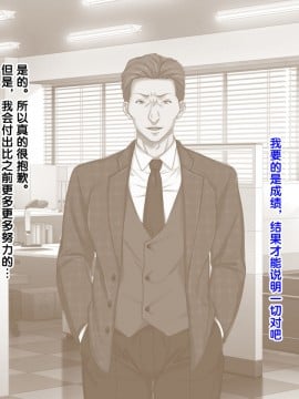 [紫苑汉化组] [自由いんぽん党 (森乃くま)] 続々!!嫁の母(56歳)がJカップの爆乳でもう我慢できない!!_0222_222
