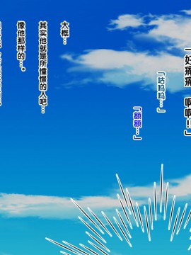 [紫苑汉化组] [自由いんぽん党 (森乃くま)] 続々!!嫁の母(56歳)がJカップの爆乳でもう我慢できない!!_0224_224