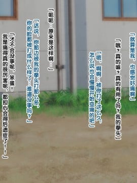 [紫苑汉化组] [自由いんぽん党 (森乃くま)] 続々!!嫁の母(56歳)がJカップの爆乳でもう我慢できない!!_0225_225