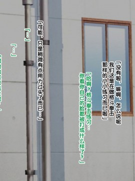 [紫苑汉化组] [自由いんぽん党 (森乃くま)] 続々!!嫁の母(56歳)がJカップの爆乳でもう我慢できない!!_0228_228