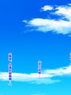 [紫苑汉化组] [自由いんぽん党 (森乃くま)] 続々!!嫁の母(56歳)がJカップの爆乳でもう我慢できない!!_0234_234