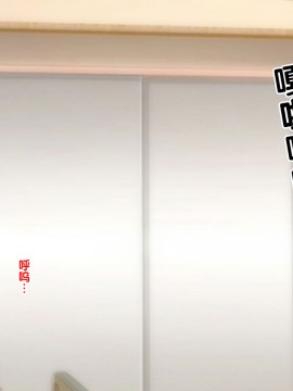 [紫苑汉化组] [自由いんぽん党 (森乃くま)] 続々!!嫁の母(56歳)がJカップの爆乳でもう我慢できない!!_0241_241