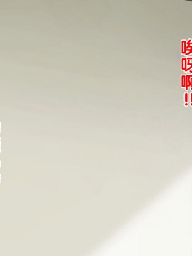 [紫苑汉化组] [自由いんぽん党 (森乃くま)] 続々!!嫁の母(56歳)がJカップの爆乳でもう我慢できない!!_0245_245