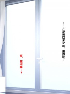 [紫苑汉化组] [自由いんぽん党 (森乃くま)] 続々!!嫁の母(56歳)がJカップの爆乳でもう我慢できない!!_0246_246