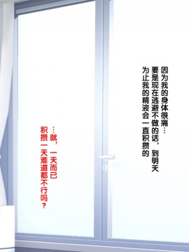 [紫苑汉化组] [自由いんぽん党 (森乃くま)] 続々!!嫁の母(56歳)がJカップの爆乳でもう我慢できない!!_0247_247