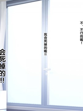 [紫苑汉化组] [自由いんぽん党 (森乃くま)] 続々!!嫁の母(56歳)がJカップの爆乳でもう我慢できない!!_0248_248
