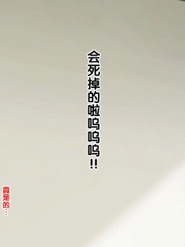 [紫苑汉化组] [自由いんぽん党 (森乃くま)] 続々!!嫁の母(56歳)がJカップの爆乳でもう我慢できない!!_0249_249