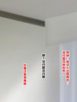 [紫苑汉化组] [自由いんぽん党 (森乃くま)] 続々!!嫁の母(56歳)がJカップの爆乳でもう我慢できない!!_0272_272