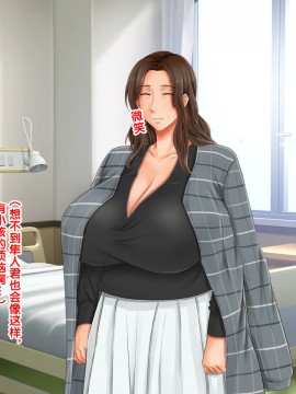 [紫苑汉化组] [自由いんぽん党 (森乃くま)] 続々!!嫁の母(56歳)がJカップの爆乳でもう我慢できない!!_0277_277