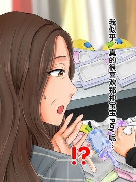 [紫苑汉化组] [自由いんぽん党 (森乃くま)] 続々!!嫁の母(56歳)がJカップの爆乳でもう我慢できない!!_0285_285