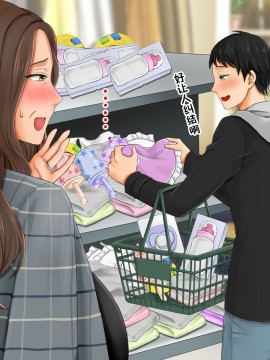 [紫苑汉化组] [自由いんぽん党 (森乃くま)] 続々!!嫁の母(56歳)がJカップの爆乳でもう我慢できない!!_0289_289