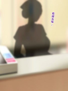 [紫苑汉化组] [自由いんぽん党 (森乃くま)] 続々!!嫁の母(56歳)がJカップの爆乳でもう我慢できない!!_0291_291