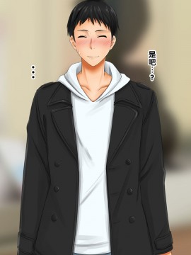[紫苑汉化组] [自由いんぽん党 (森乃くま)] 続々!!嫁の母(56歳)がJカップの爆乳でもう我慢できない!!_0296_296
