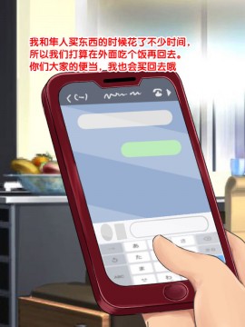 [紫苑汉化组] [自由いんぽん党 (森乃くま)] 続々!!嫁の母(56歳)がJカップの爆乳でもう我慢できない!!_0345_345