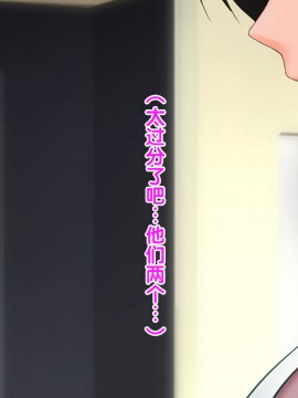 [紫苑汉化组] [自由いんぽん党 (森乃くま)] 続々!!嫁の母(56歳)がJカップの爆乳でもう我慢できない!!_0351_351