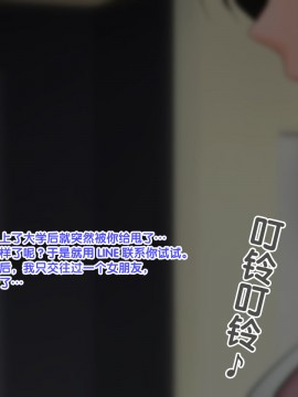 [紫苑汉化组] [自由いんぽん党 (森乃くま)] 続々!!嫁の母(56歳)がJカップの爆乳でもう我慢できない!!_0353_353