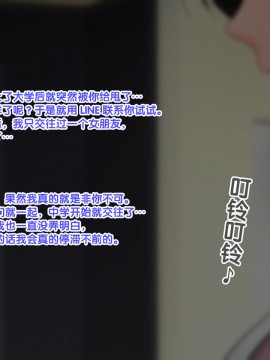 [紫苑汉化组] [自由いんぽん党 (森乃くま)] 続々!!嫁の母(56歳)がJカップの爆乳でもう我慢できない!!_0354_354
